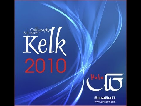 kelk 2010 full download